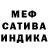 Амфетамин Premium Cuclop Cuclopov