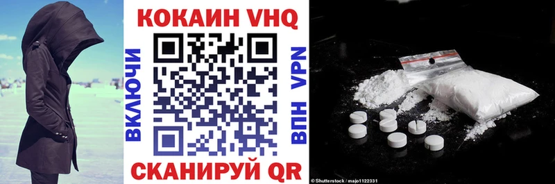 Кокаин Fish Scale Яхрома
