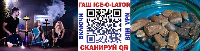 ГАШ Cannabis  купить наркотики сайты  Яхрома 
