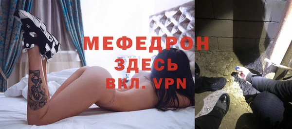 бутират Гусиноозёрск