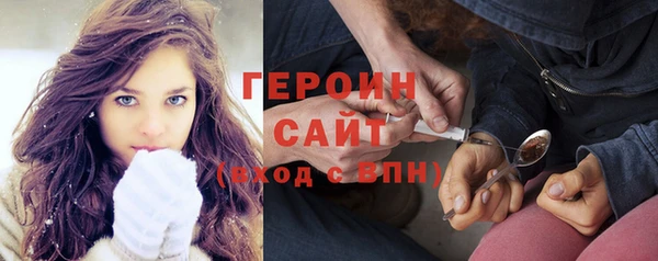 бутират Гусиноозёрск