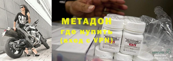 ГАЛЛЮЦИНОГЕННЫЕ ГРИБЫ Гусь-Хрустальный