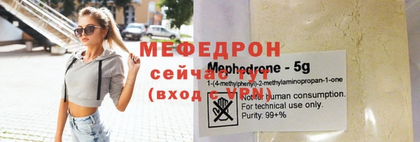 ГАЛЛЮЦИНОГЕННЫЕ ГРИБЫ Гусь-Хрустальный