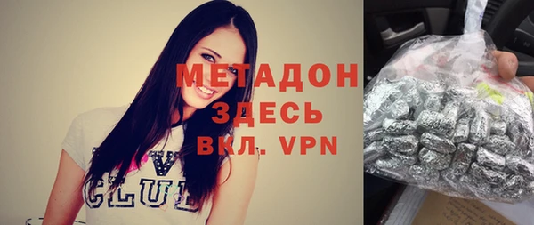 бутират Гусиноозёрск