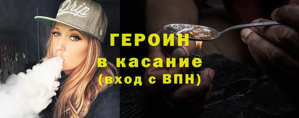 ГАЛЛЮЦИНОГЕННЫЕ ГРИБЫ Гусь-Хрустальный