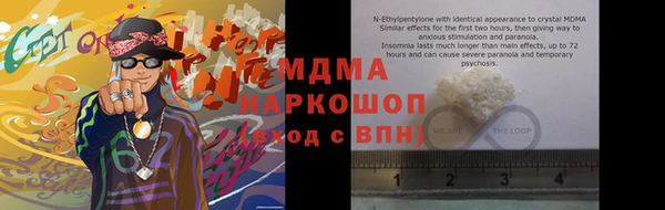 бутират Гусиноозёрск