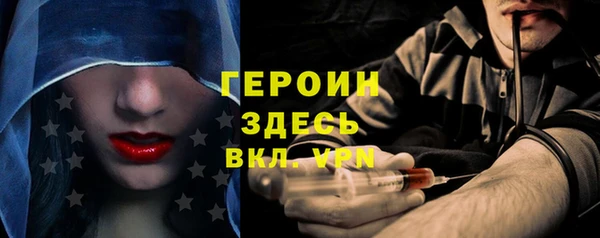бутират Гусиноозёрск