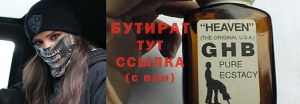 ГАЛЛЮЦИНОГЕННЫЕ ГРИБЫ Гусь-Хрустальный