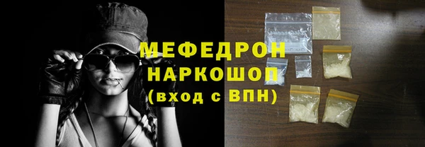 бутират Гусиноозёрск