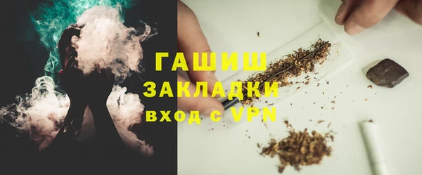бутират Гусиноозёрск