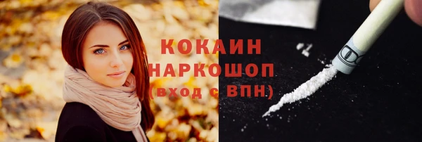 бутират Гусиноозёрск