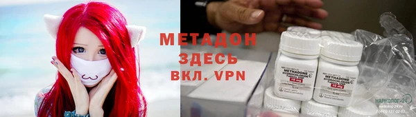 бутират Гусиноозёрск