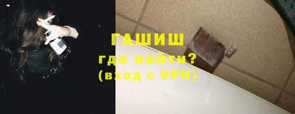 бутират Гусиноозёрск
