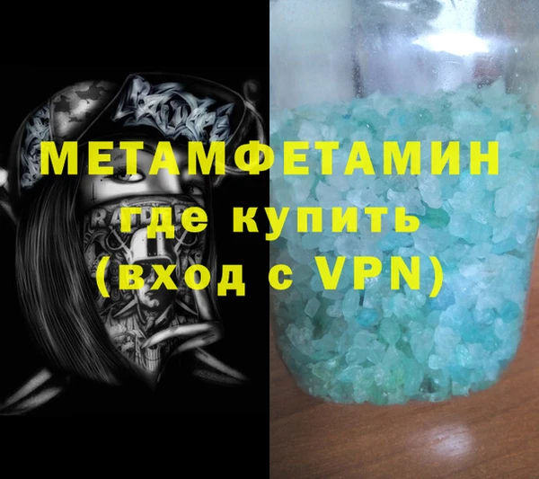 ГАЛЛЮЦИНОГЕННЫЕ ГРИБЫ Гусь-Хрустальный