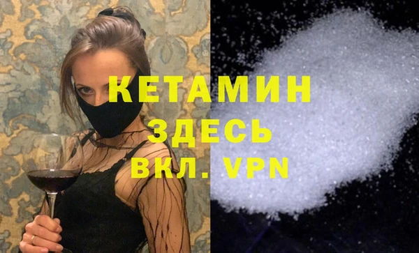 бутират Гусиноозёрск