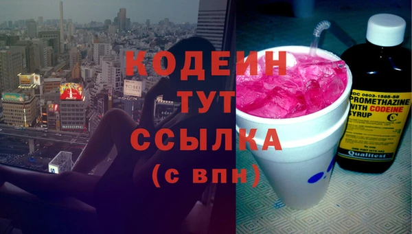 бутират Гусиноозёрск