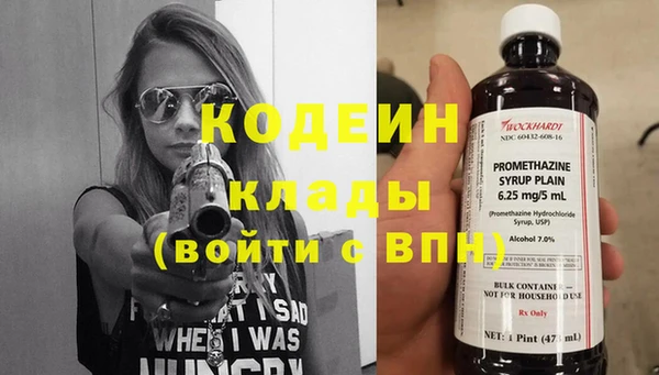 бутират Гусиноозёрск