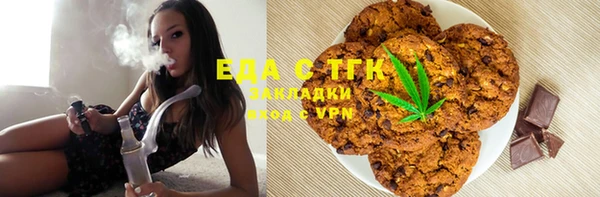 бутират Гусиноозёрск