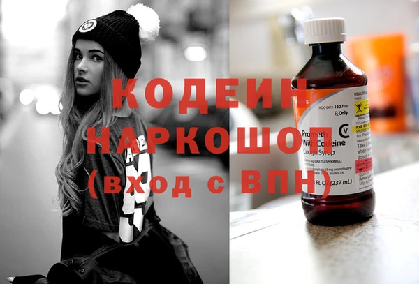 бутират Гусиноозёрск