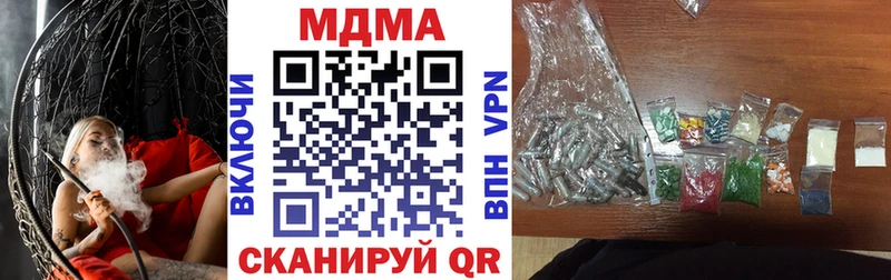 MDMA Molly  Яхрома 