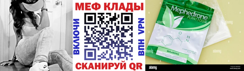 мориарти официальный сайт наркота Яхрома Меф VHQ