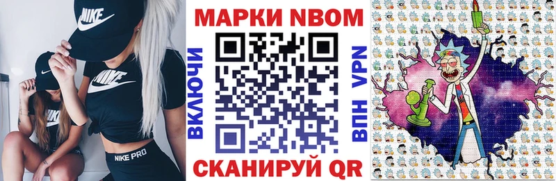 где продают наркотики  Яхрома  Марки 25I-NBOMe 1,8мг 